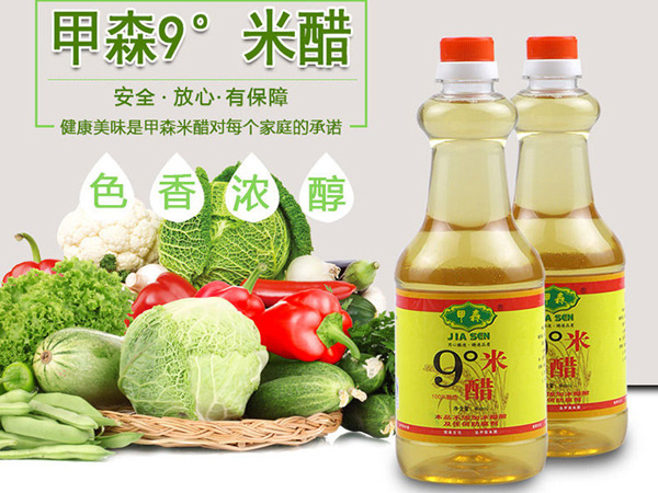 買(mǎi)甲森系列產(chǎn)品，贈(zèng)送專(zhuān)用貨架，活動(dòng)僅限8月底之前